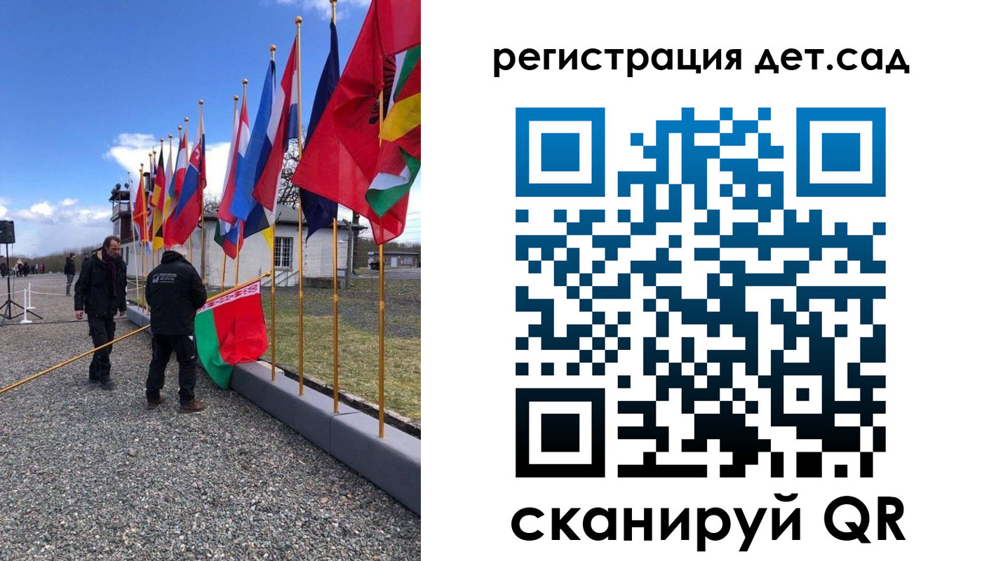 прописка для работы в Бердске