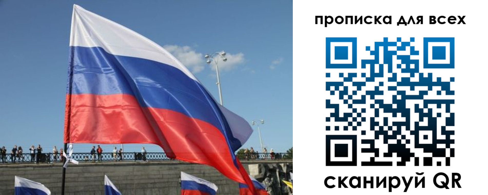 временная регистрация госуслуги в Бердске